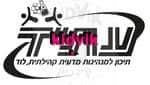 לוד - עתיד למדעים