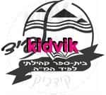לפיד - לפיד המה