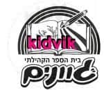 סיתריה - גוונים