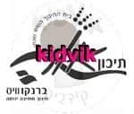 צור הדסה - תיכון אור ברנקו וייס