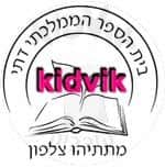 צלפון - מתתיהו