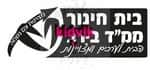 צפת - בירב