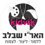 צפת - הארי