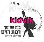 צפת - רמת רזים
