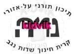 שדות נגב - נריה