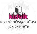שדרות - יגאל אלון