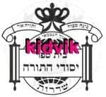 שדרות - יסודי התורה