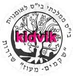 שדרות - שקמים מעוז