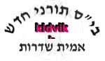 שדרות - תורני חדש אמית