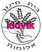 שהם - אלומות