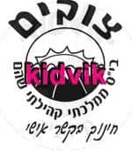שהם - צוקים