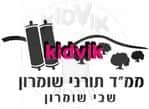שומרון - תורני שומרון שבי שומרון