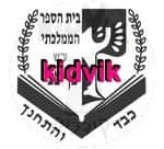 שלומי - בן צבי