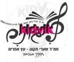 שערי תקווה - ניגונים