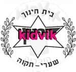 שערי תקווה - רמון