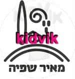שפיה - מאיר שפיה