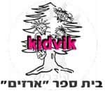 תל אביב - ארזים