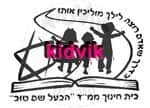 תל אביב - בעל שם טוב