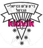 תל אביב - גבריאלי הכרמל