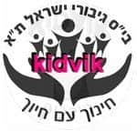 תל אביב - גיבורי ישראל