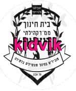 תל אביב - דיזינגוף