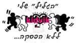 תל אביב - הגליל