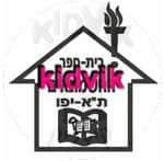 תל אביב - החשמונאים