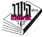 תל אביב - היובל