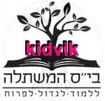 תל אביב - המשתלה