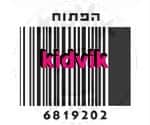 תל אביב - הפתוח