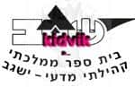 תל אביב - ישגב