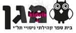 תל אביב - מגן