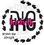 תל אביב - משה שרת