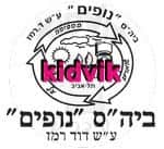תל אביב - נופים