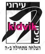 תל אביב - עירוני ה