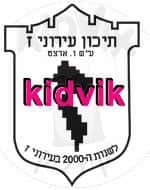 תל אביב - עירוני ז