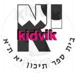 תל אביב - עירוני יא