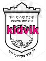 תל אביב - עירוני יד