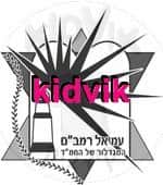 תל אביב - עמיאל רמבם