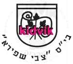 תל אביב - צבי שפירא