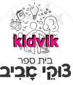 תל אביב - צוקי אביב