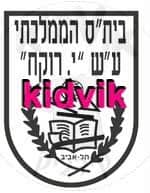 תל אביב - רוקח