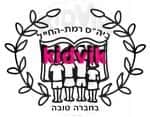 תל אביב - רמת החייל