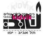 תל אביב - שובו