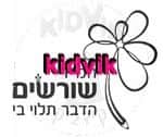 תל אביב - שורשים