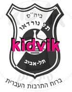 תל אביב - תל נורדאו
