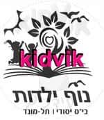 תל מונד - נוף ילדות