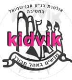 אבן שמואל- אולפנה
