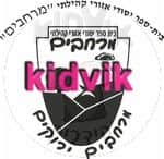 אופקים - מרחבים ירוקים