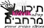 מרחבים - תיכון מרחבים